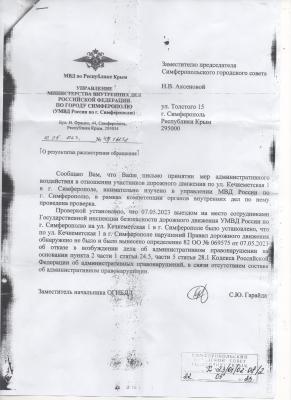 Прикрепленное изображение: img014.jpg